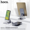 صورة Hoco PH50 Plus Ivey dual axis rotating metal tablet holder