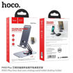 صورة Hoco PH50 Plus Ivey dual axis rotating metal tablet holder