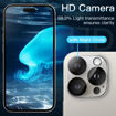 صورة iPhone 15/ 15 Pro/iPhone 15 Pro Max Camera Lens Protector, [Drop Protection] [Case Friendly] 9H Tempered Glass Camera Cover Screen